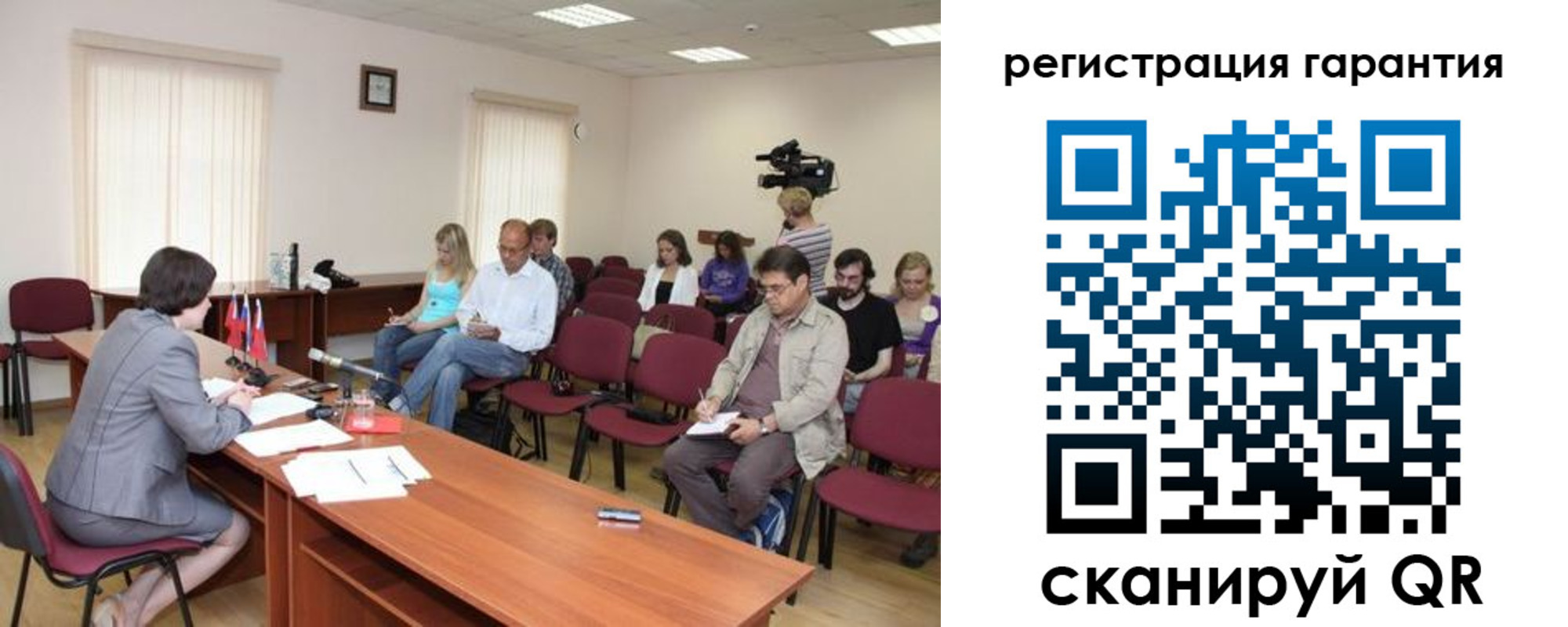 временная регистрация законно в Архангельской области