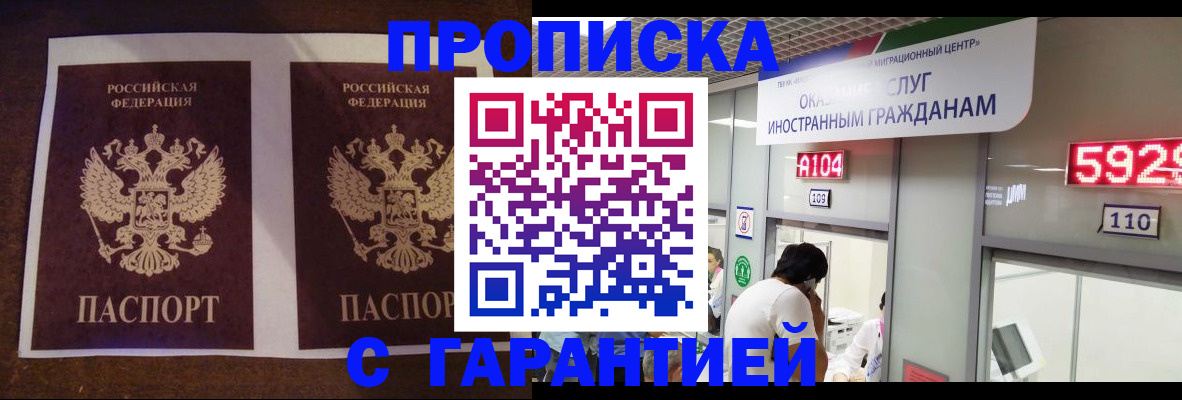 регистрация для дет. сада в Архангельской области