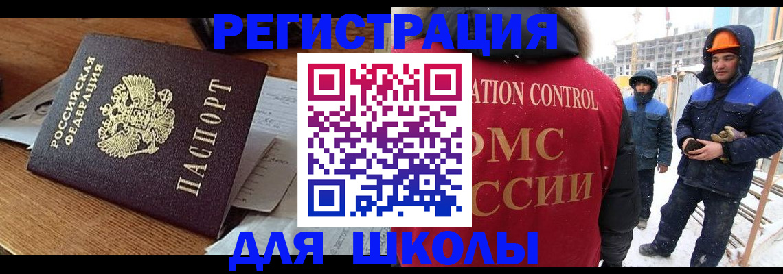 регистрация для дет. сада в Архангельской области