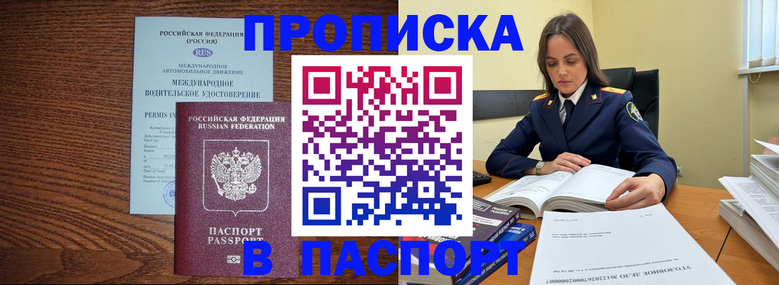 регистрация для дет. сада в Архангельской области